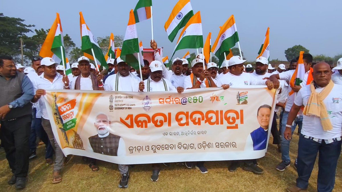 PANCHAYAT SAMITI NIALI tweet media