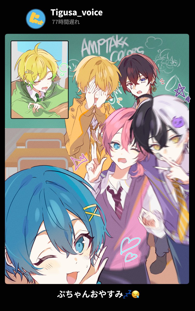 ui_ih2's tweet image. #アンプ絵 BeReal風📣