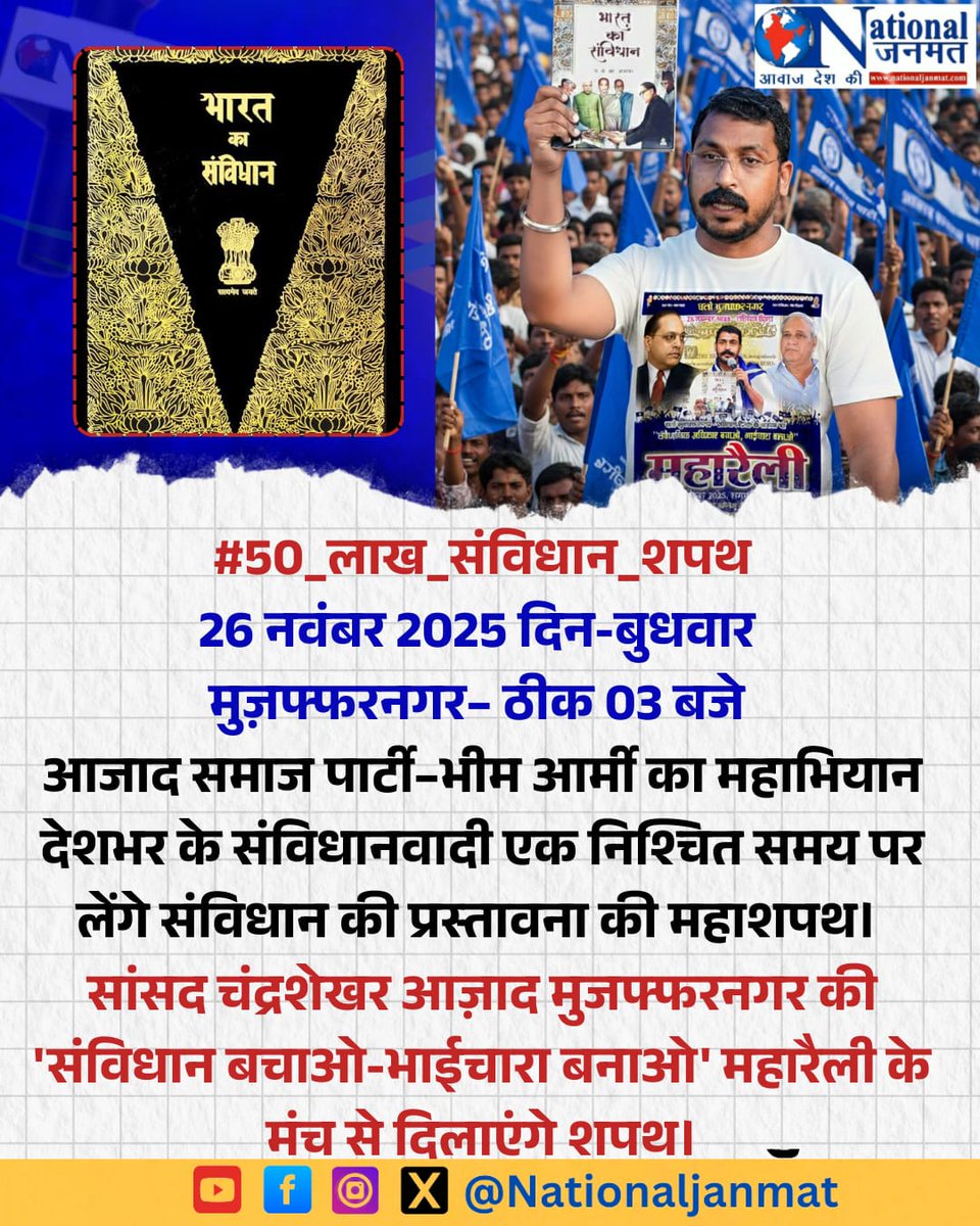 क्या समझे इस बारे में कोई <a href="/DrRohinighavari/">Dr. Rohini Ghavari ( रोहिणी )</a>   जी कुछ कह रही हैं आप <a href="/BhimArmyChief/">Chandra Shekhar Aazad</a> कुछ।   
किस पर भरोसा करे????