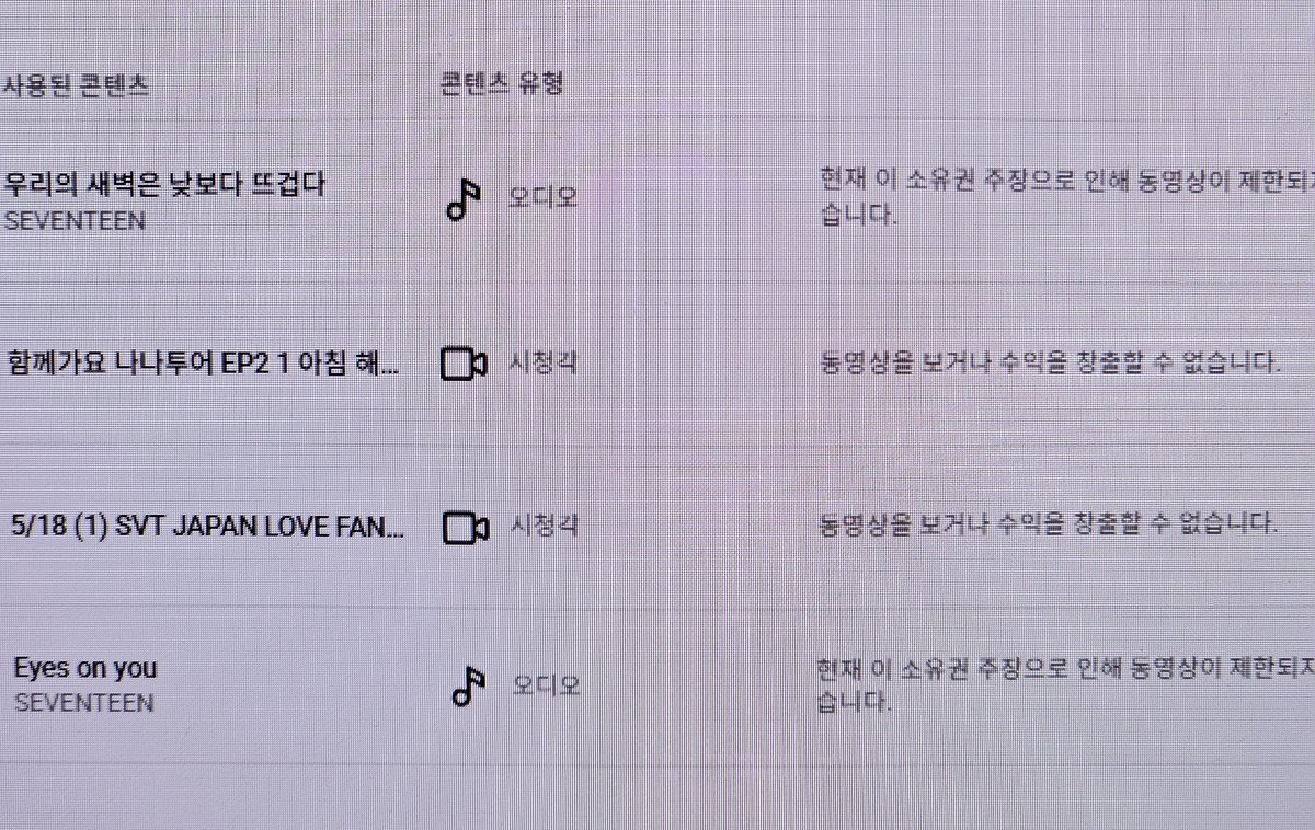 나ㄴ ㅏ 투어 라면,,, 3편부터 넣고 썰리고 넣고 썰리고 반복중인데 이제 시간도 많이 지났고해서...  혹시나...? 하는 맘에 또 넣어봤지만 또 썰림... 같이 썰린 팬미팅 영상은 웑우한테 무뚝뚝해서 미안해 시키는 딙노 영상이었습니다,,