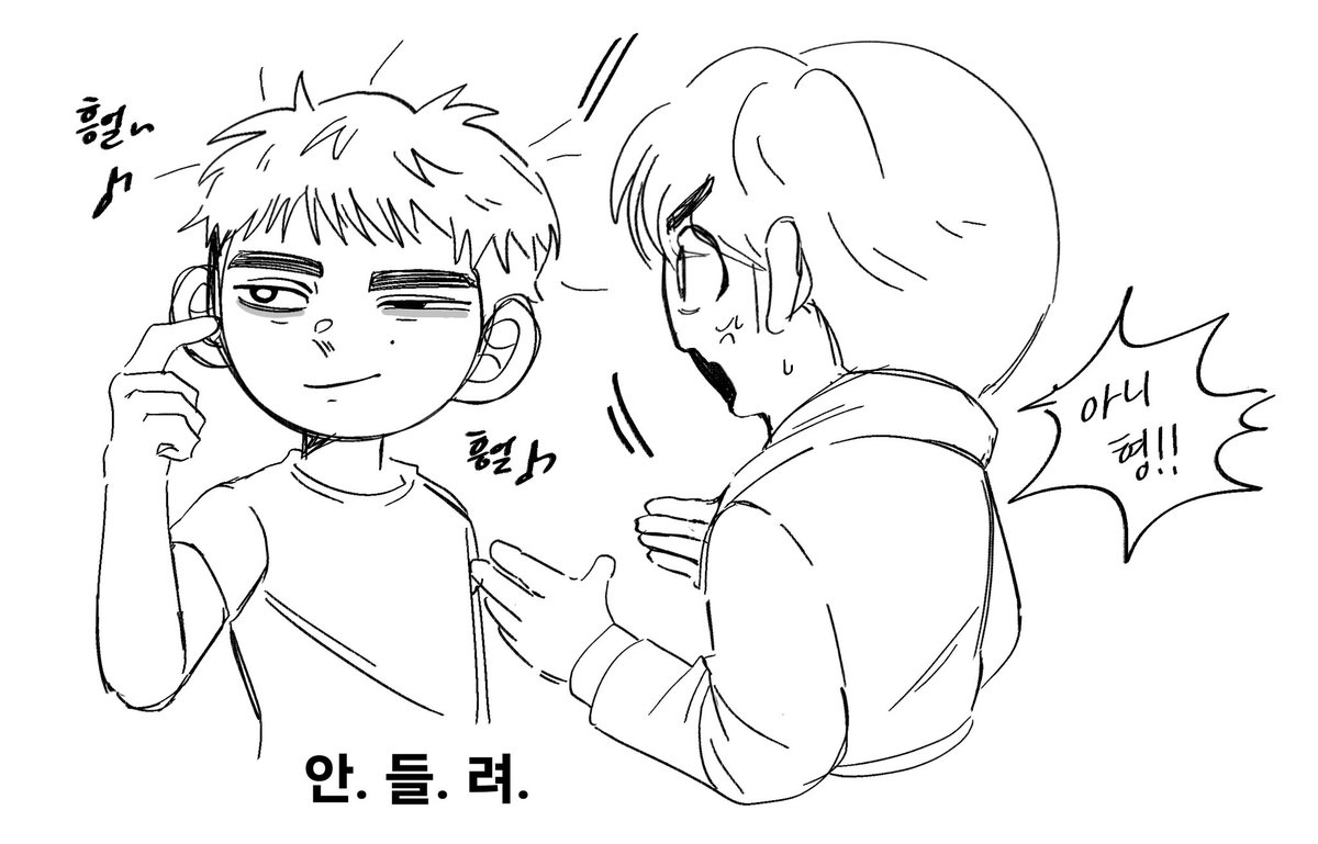 nohum__'s tweet photo. 규젼 땡겨서 https://t.co/rVyOyKSDLu