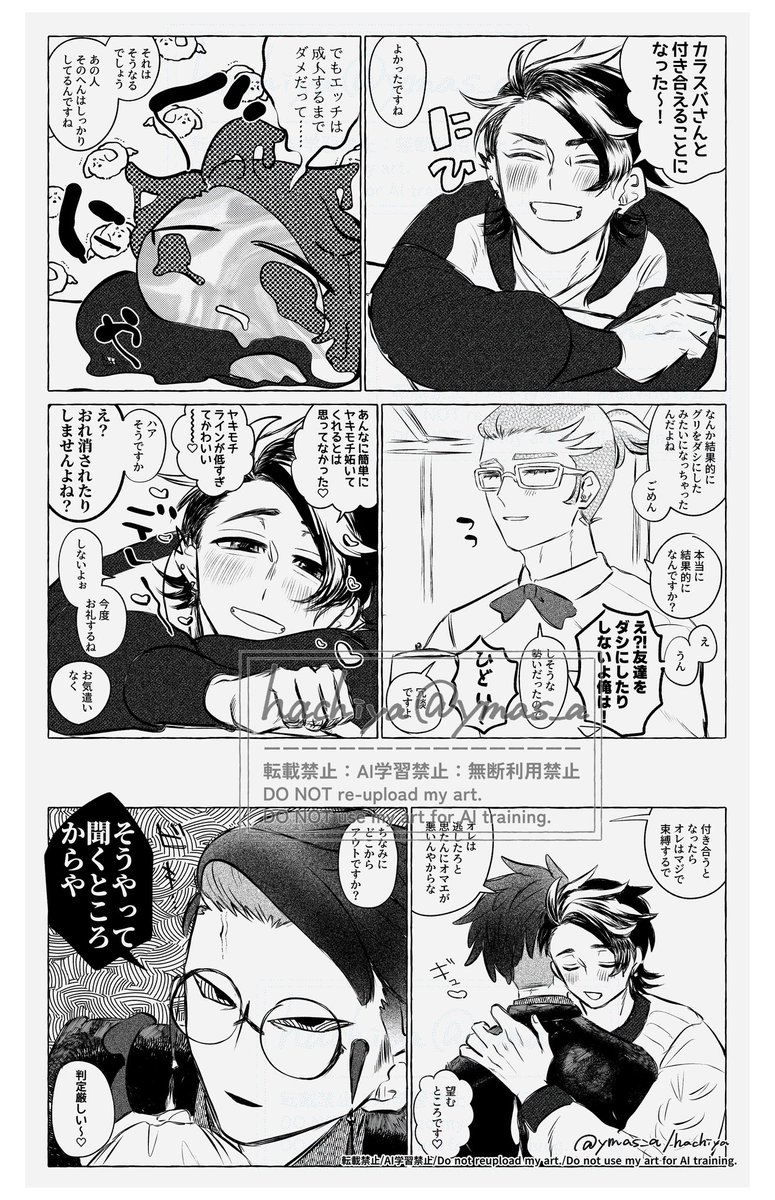 奈皓 (@Ak1pitUOlwmHJZu) / Posts / X