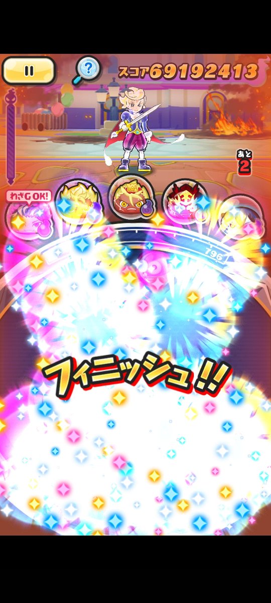 パレードと吉兆の見分けがキツかった #ぷにぷに