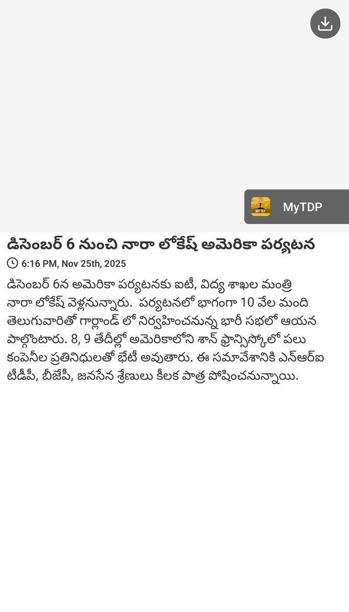 tdpkrishna9's tweet image. #NaraLokesh 
#iTDPforTDP 
#iTDPVijayawada