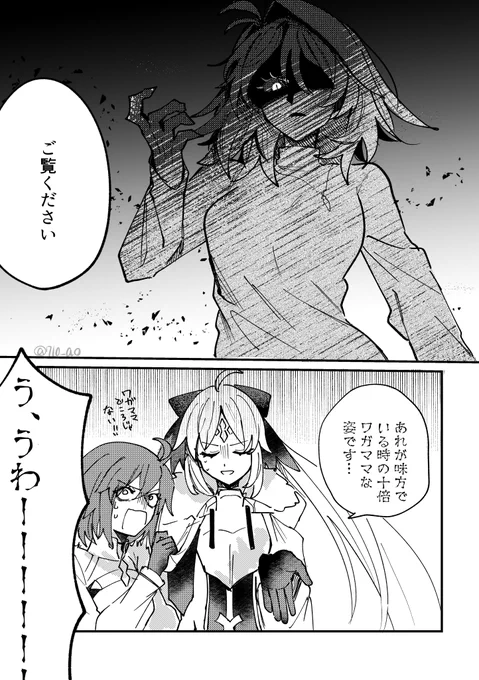 謎シチュ 