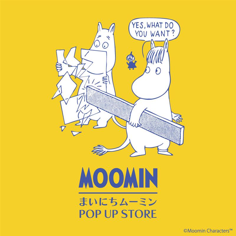 ムーミン