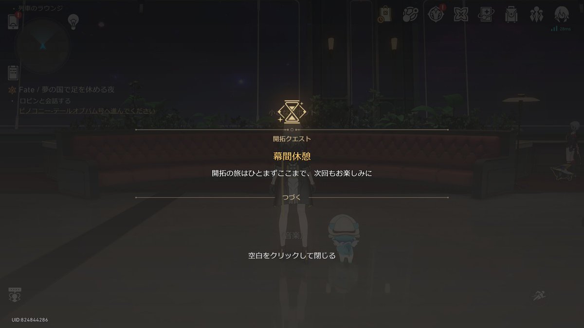 対戦ありがとうございました