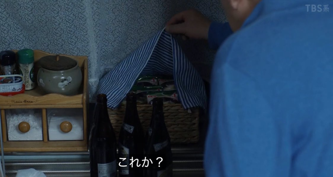 勝男母が隠していたフリーズドライを見つけた勝男父の顔がやっばい
一気にサスペンスドラマの雰囲気ですごいわ
フリーズドライを見つけた勝男父、これからどう出る…？！
#じゃああんたが作ってみろよ#じゃああんたが作ってみろよ