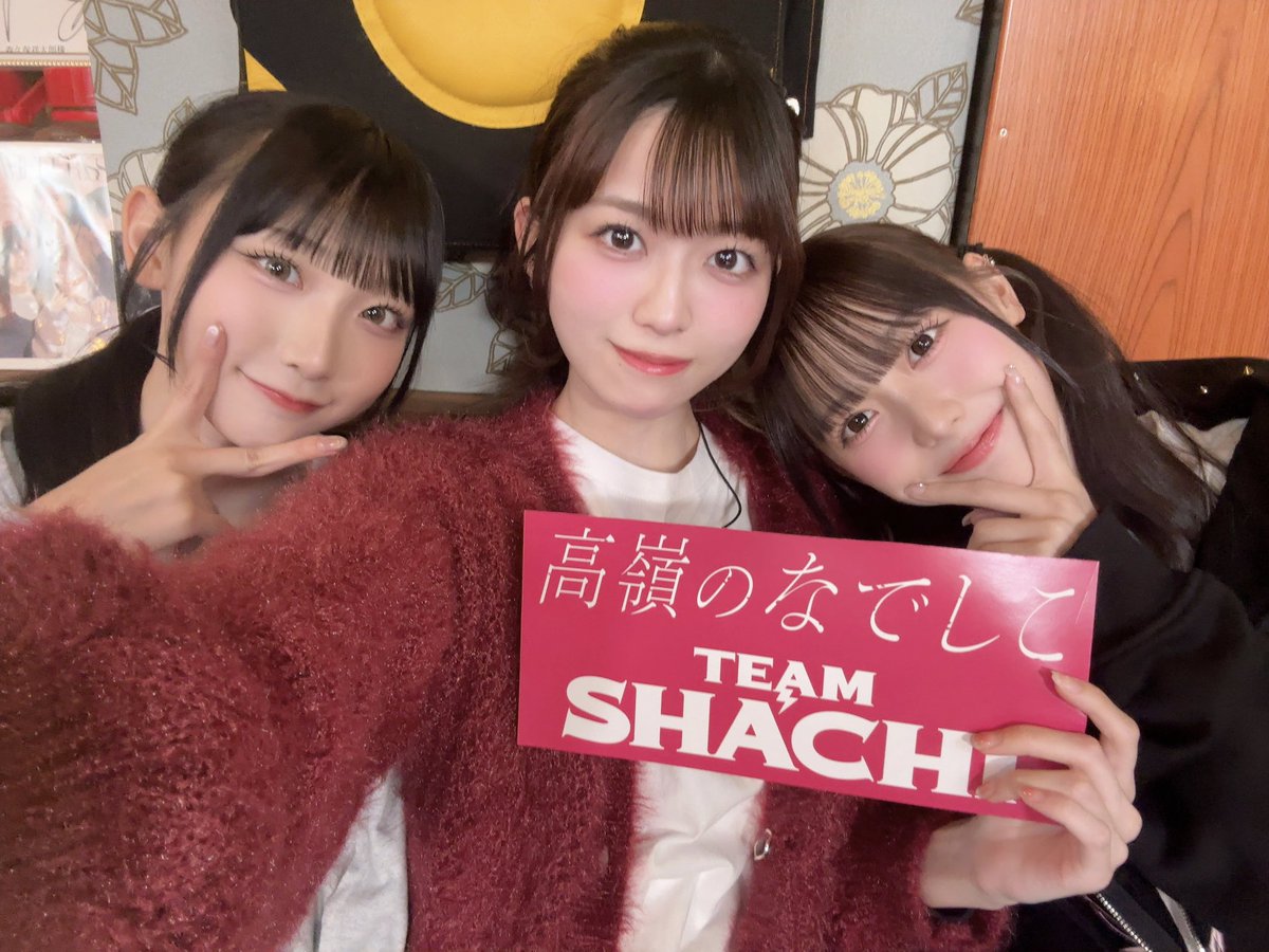 Mikuru_hositani's tweet image. #しゃちねこ 串揚げ☆ぱ〜りぃ〜 
ファイナル生配信！
ありがとうございました❤️💜💚💙

大好きな #TEAMSHACHI さん😭💓
会う度に刺激を受け、たくさん笑顔を
もらいました！本当に大尊敬している
公式お姉ちゃんです🥰

これからもずっと大好きです💗…