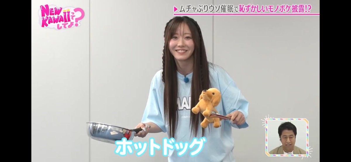 ん……？😕❓ #櫻井優衣 #真中まな