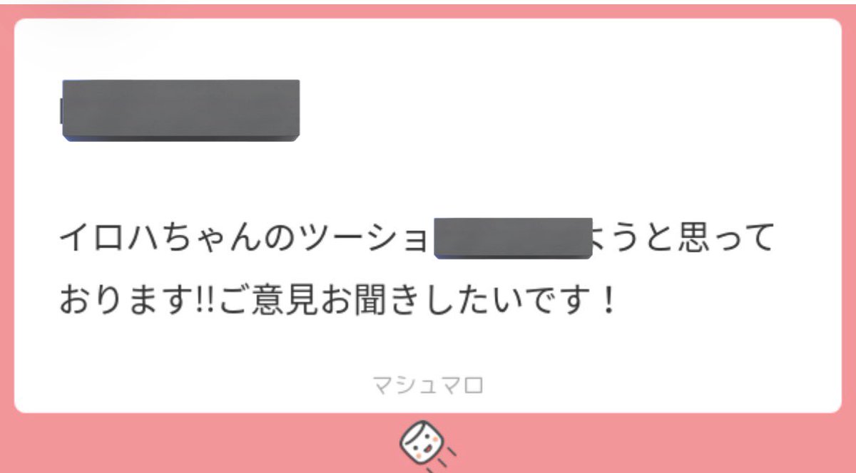 ILLIT_illy's tweet photo. ALTにて回答しております📨♡

ILLIT NOTCUTEANYMORE ILLITシリアル オフイベ ILLITオフイベ ツーショ ツーショット 全員サイン会 全サ ハート���ッチ オフラインイベント #ILLITシリアル  #ILLIT交換  #ILLITツーショ https://t.co/eVd6ePLIvy