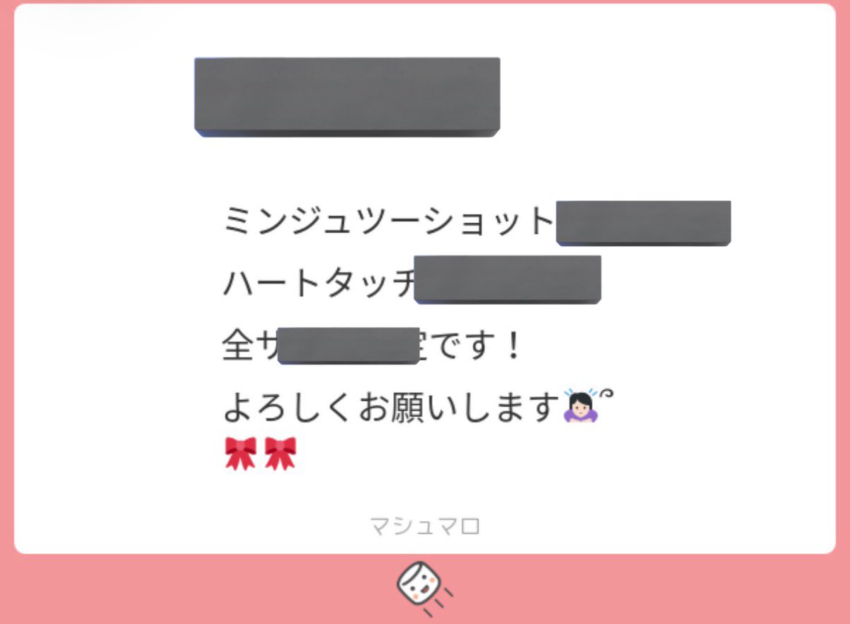ILLIT_illy's tweet photo. ALTにて回答しております📨♡

ILLIT NOTCUTEANYMORE ILLITシリアル オフイベ ILLITオフイベ ツーショ ツーショット 全員サイン会 全サ ハート���ッチ オフラインイベント #ILLITシリアル  #ILLIT交換  #ILLITツーショ https://t.co/eVd6ePLIvy