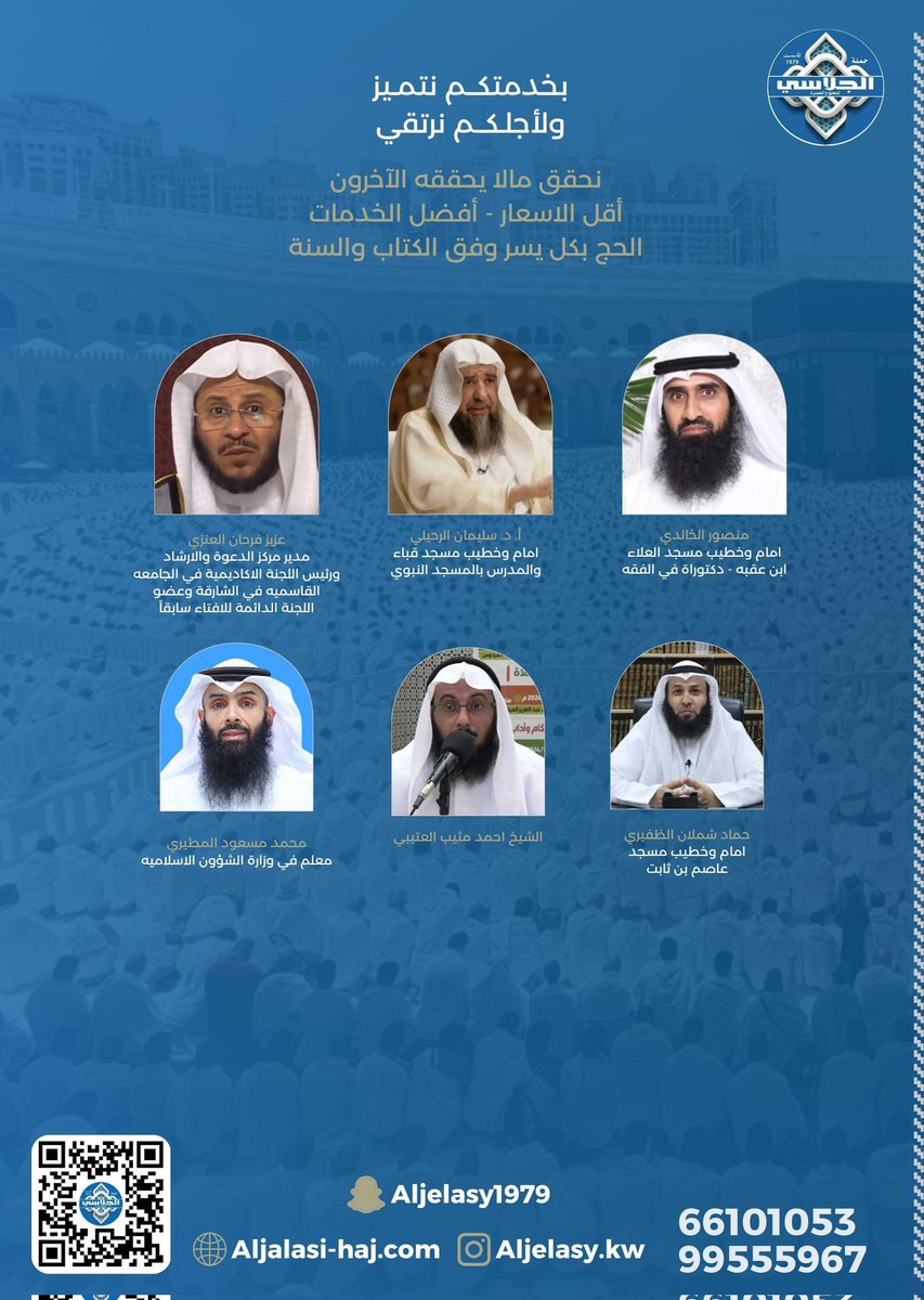 منصور بن ناصر الخالدي tweet media
