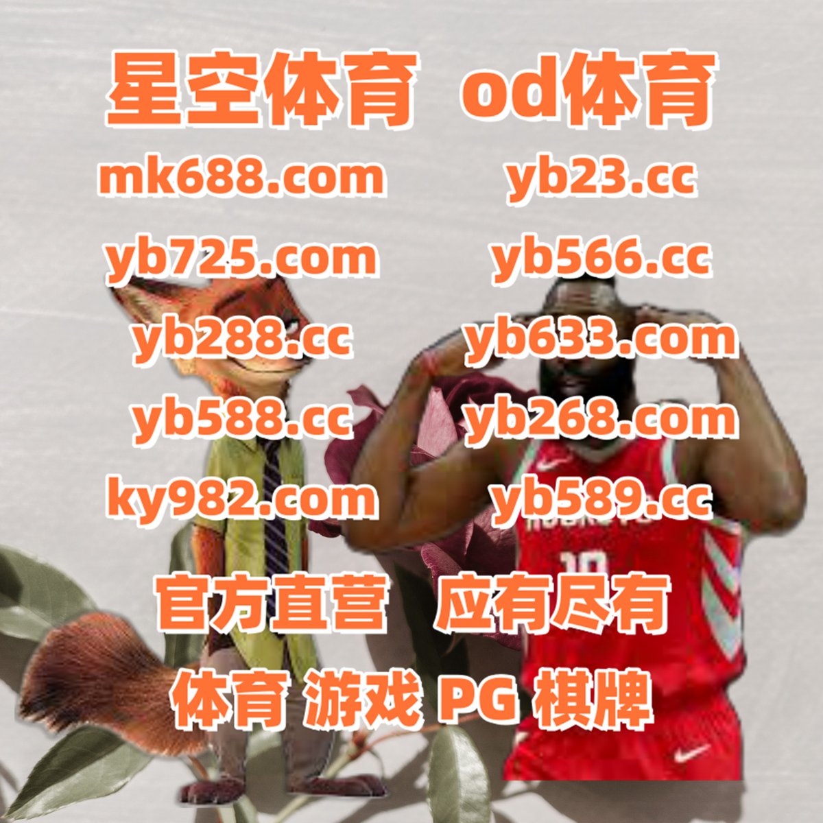 新利棋牌85136.vipJRU