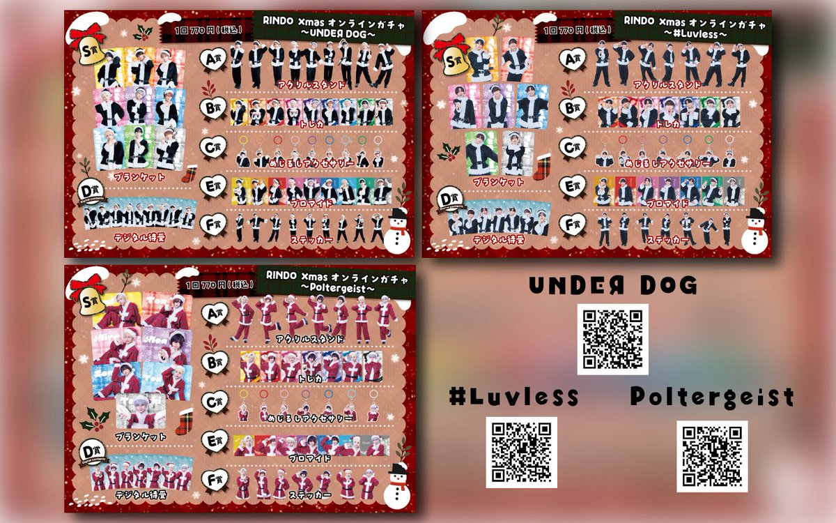 ▷ せーぶぽいんと (@svpt_official) / Posts / X