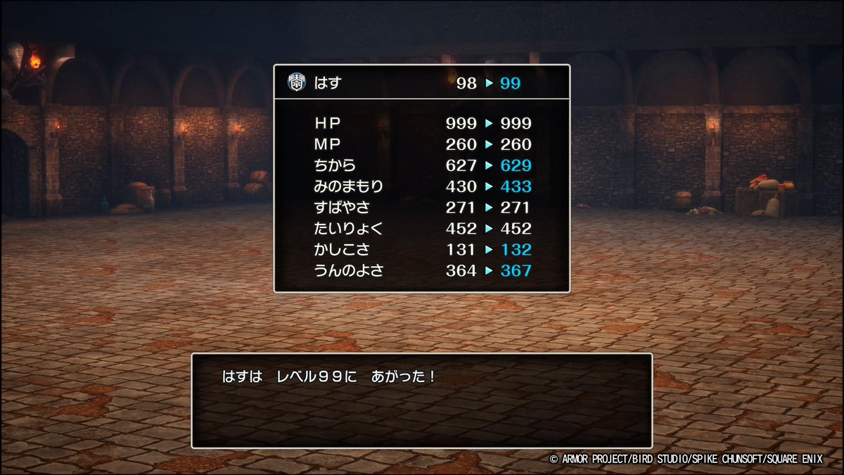 hasu_cgss's tweet image. レベル上げの準備はしつつその行為したのは一瞬だったはずなんだけどあの…