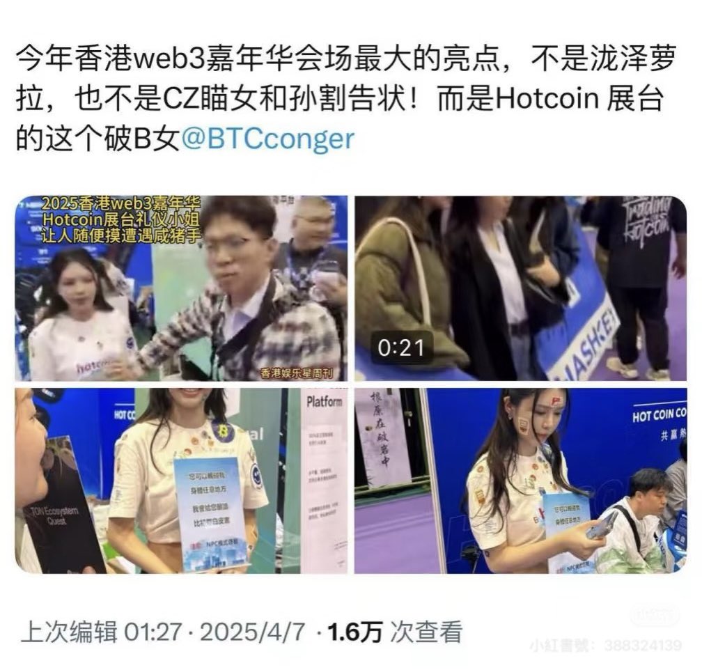 聪儿财经 tweet media