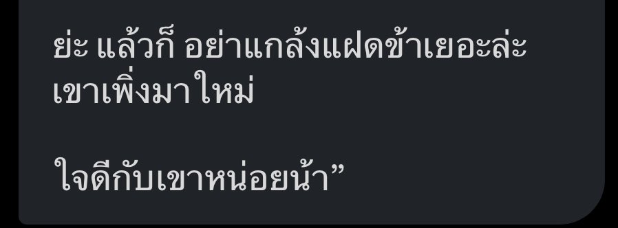laongp0rn's tweet image. แหมม--- เป็นห่วงเป็นใยแฝดน้องเล็กซะจริง เขาน่ารักจะตาย ใครจะน่าตุ๊บตั๊บเอาแต่ดุแง้วๆเท่าท่านกัน เหอะๆ(o_O)!

แล้วทำไมต้องกลัวข้าแกล้งด้วยเล่า!(ᗒᗣᗕ)՞✨