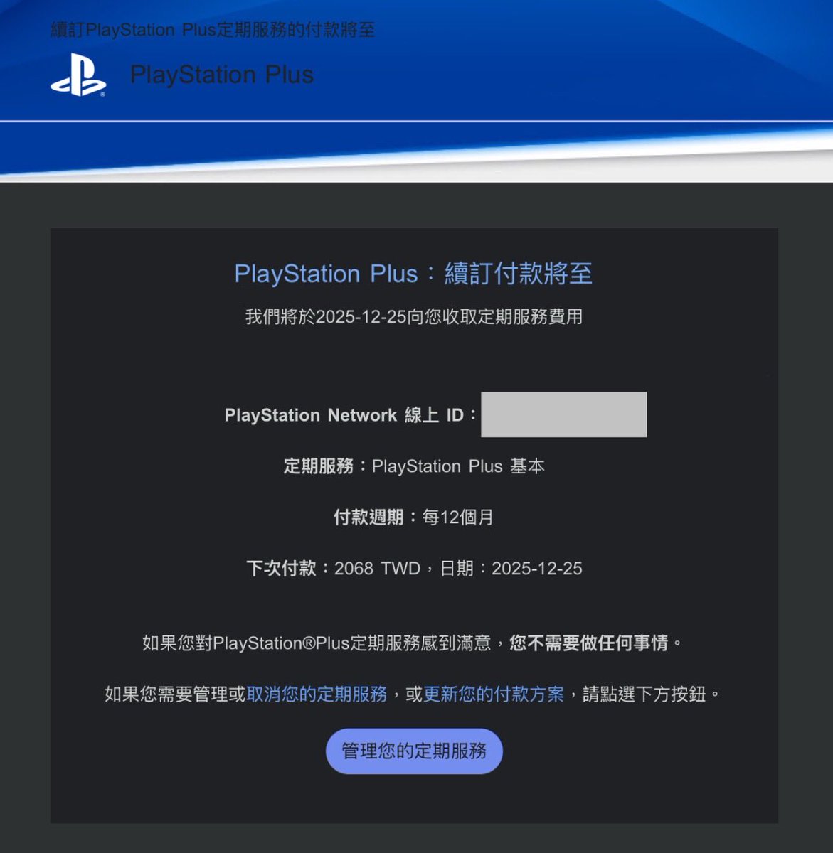 夭壽現在一年基本的就這麼貴喔？？？