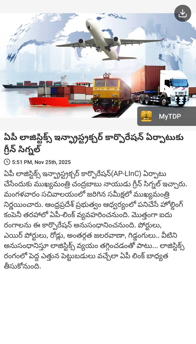 tdpkrishna9's tweet image. #NCBN 
#iTDPforTDP 
#iTDPVijayawada