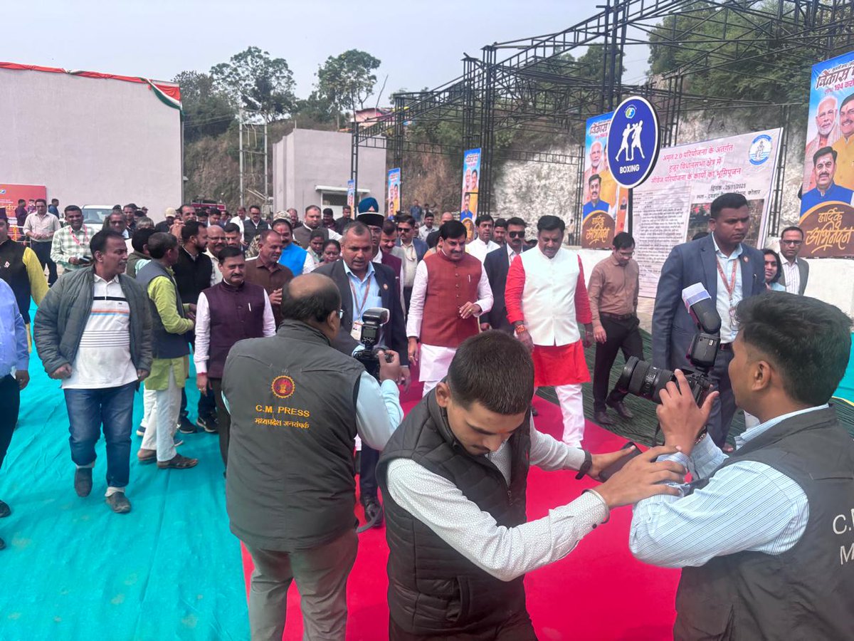 कोलार में कम डॉक्टर मोहन यादव जी
