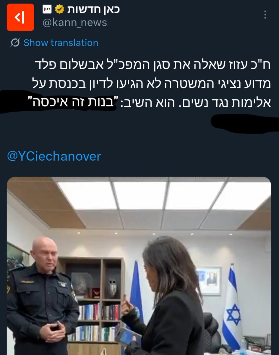 אבישמוק (@avishmok) on Twitter photo 