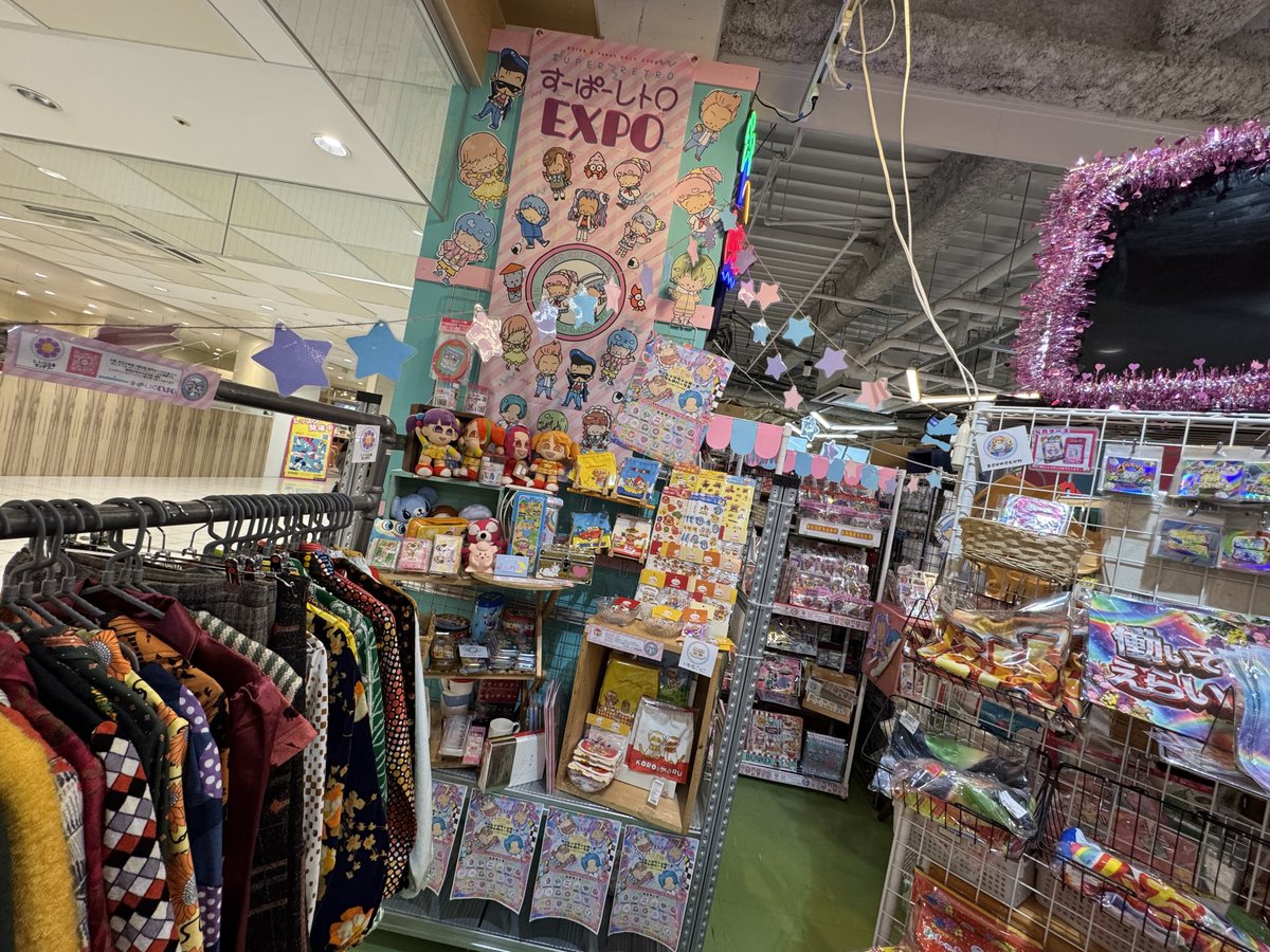 superRETROexpo's tweet image. なんばパークス会期
終了致しました！

大阪の皆様、ありがとうございました！
#すーぱーレトロEXPO