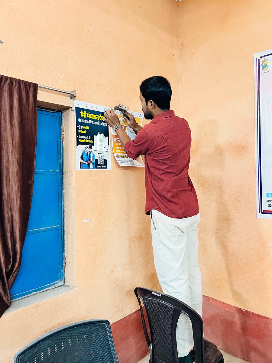 PCMGPCs's tweet photo. Visited Hazipur East GP to coordinate Constitution Day preparations with Mukhiya, Secretary & School Principal. Installed Meri Panchayat App posters and shared women/child safety helpline info.
— Rupesh Kumar, PRA, Sahebganj, Jharkhand
#ConstitutionDay #MoPR #DigitalGP https://t.co/QZ0BlOBBVE