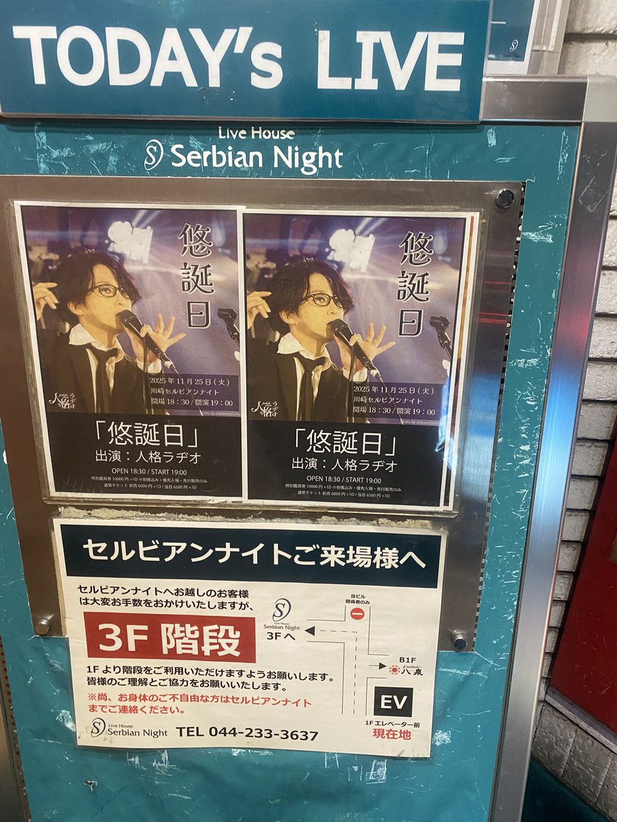 まみれた 森田 (@mORITA_mamire) / Posts / X