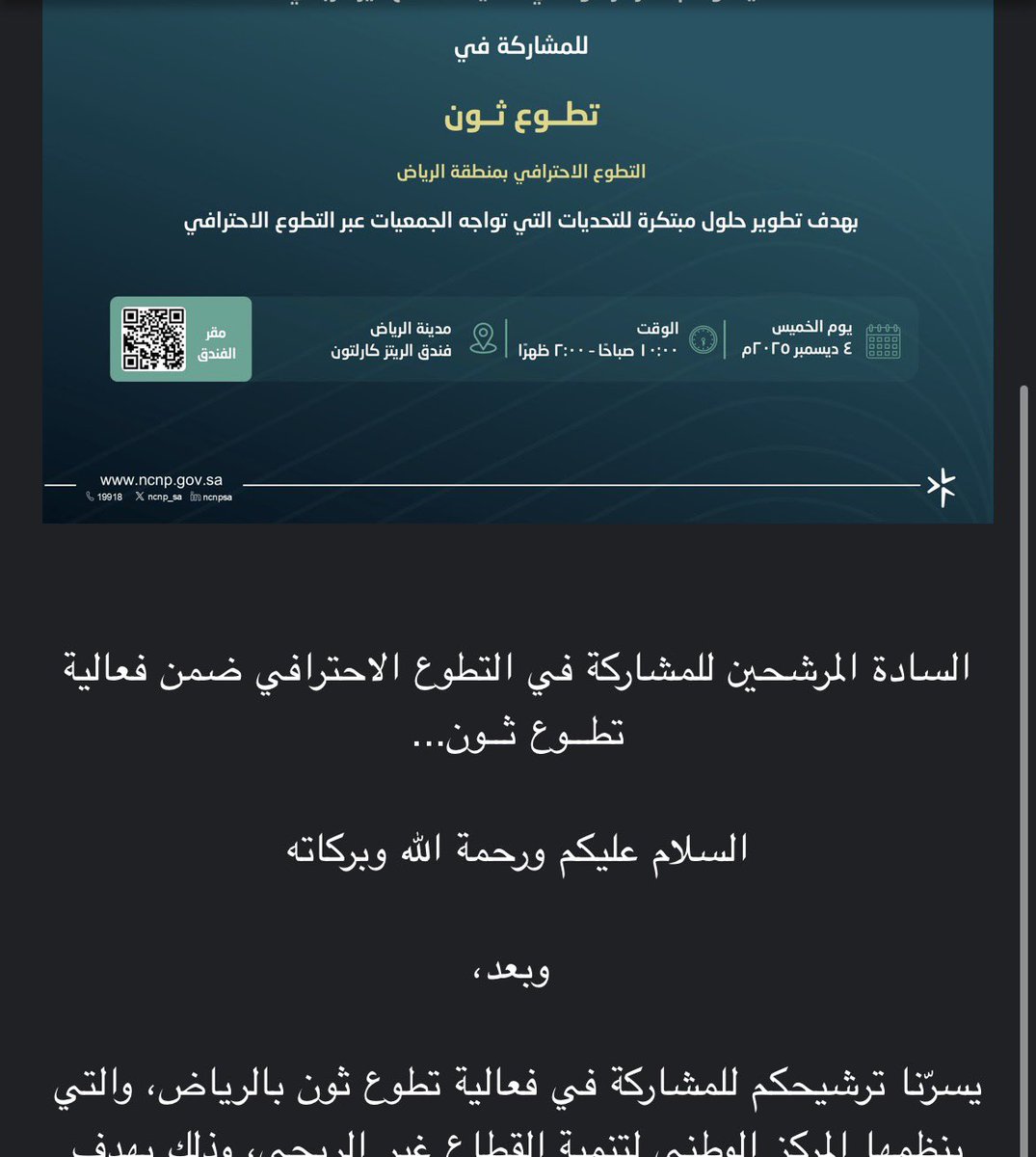 الحمدلله ✨✨✨✨