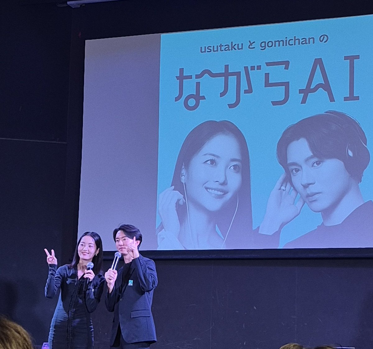 310chan___'s tweet photo. #呑みながらAI
握手してもらいました🤝 https://t.co/VAMHNBNt78