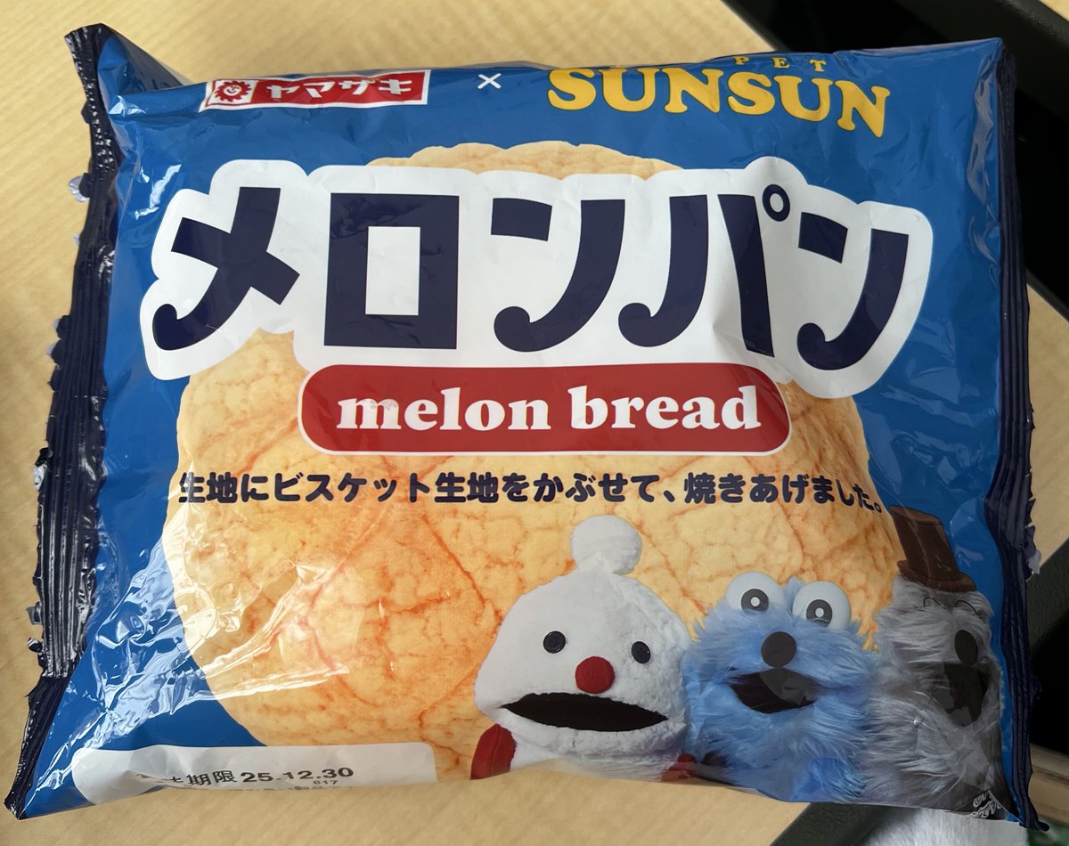 ri3_yn's tweet photo. 噂のすんすんメロンパンあったから即購入🎶
かわいくて袋捨てるの勿体なくなる(ᵕ •̥ · •̥ ᵕ) https://t.co/sna141Q1kt