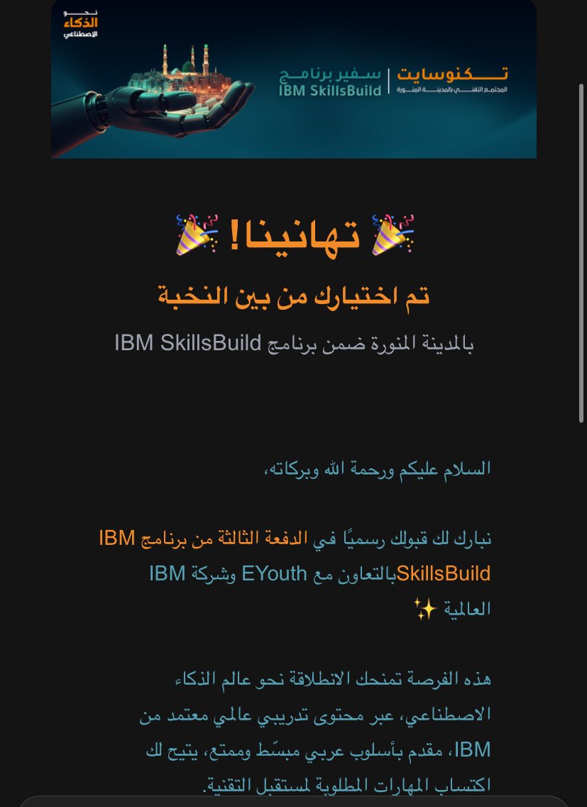 Jana alsharif | جنى الشريف tweet media