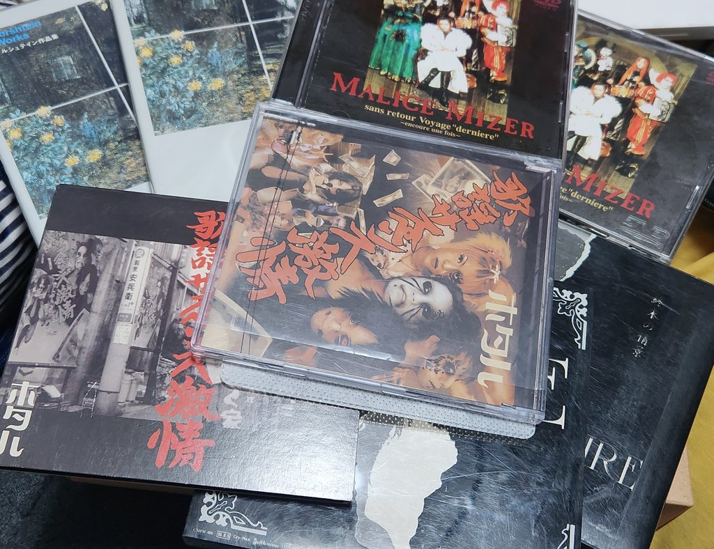 90年代ヴィジュアル系考察日記 十字架と悲劇の蘇生 (@90visualkei