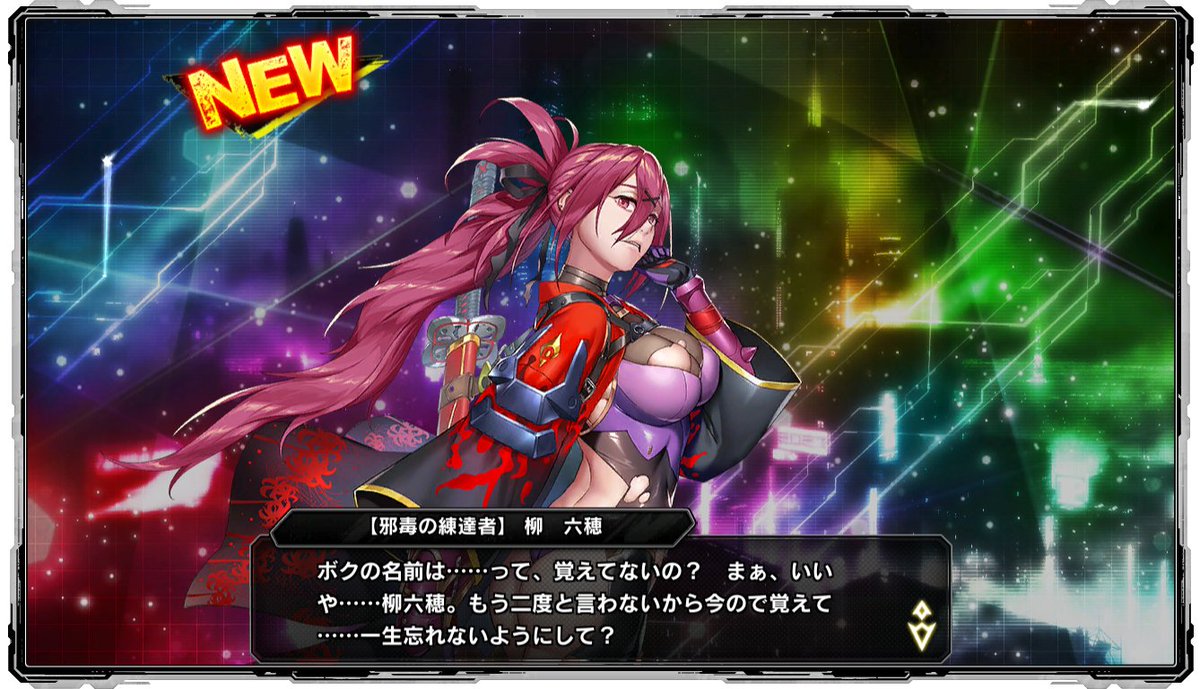 Babaronn1330G's tweet image. 11連チケで2名ともお迎え完了！
六穂さんがついに五車に😆
#対魔忍RPG　#対魔忍RPGX