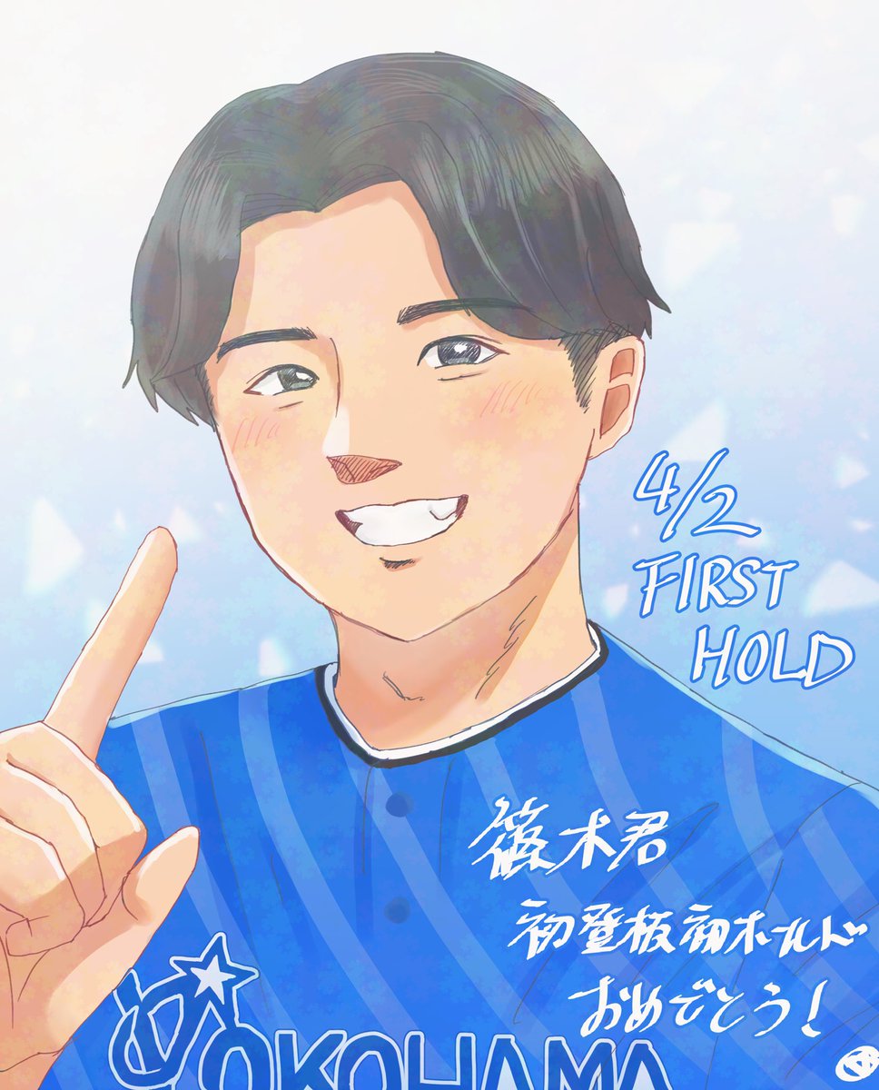 趣味アカにあげててたぶんこっちにのせてなかった似顔絵集です！⚾️⭐️