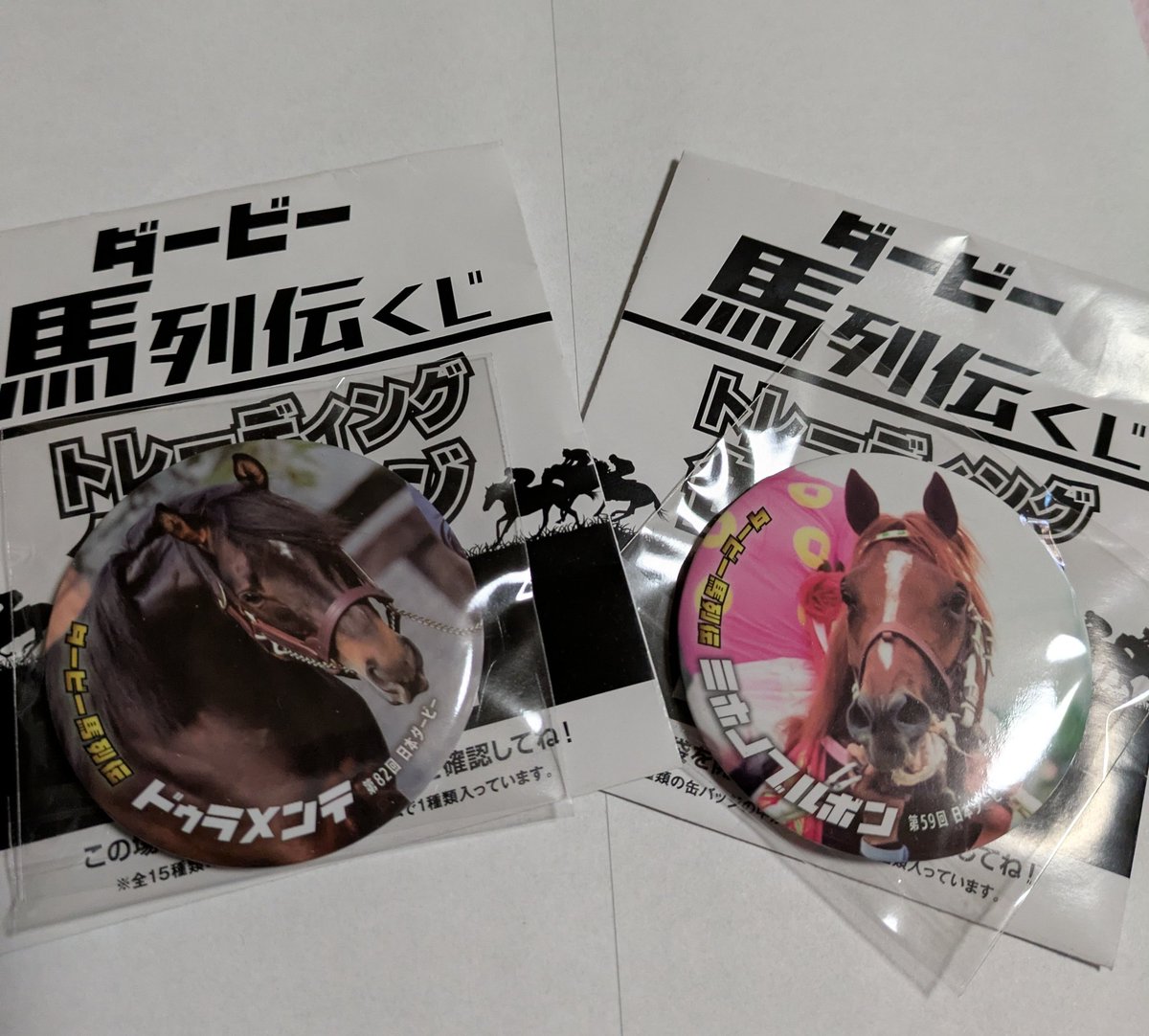 ダービー馬列伝 缶バッジ コンプセット 競走馬グッズブランド「UMAbred 