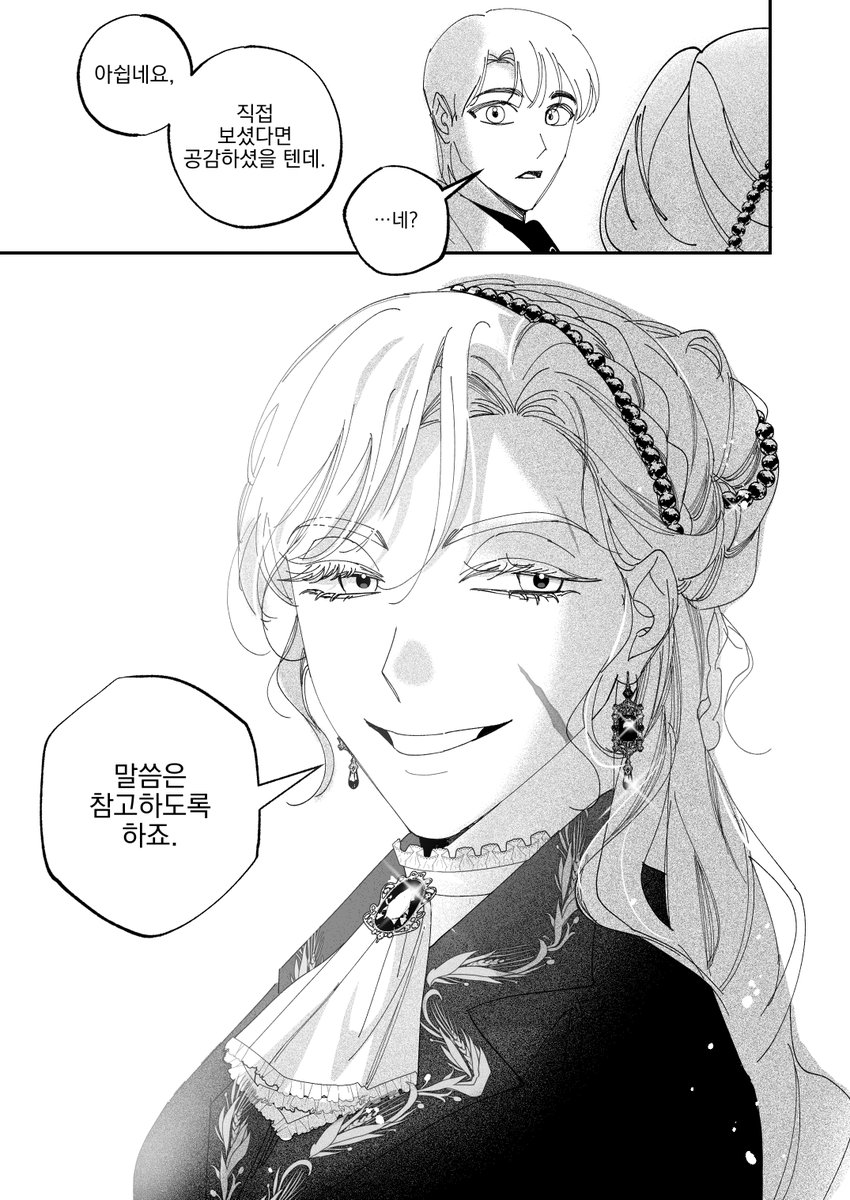 인용한 만화와 약간 이어집니다! 

새로운 캐들이네요 ^///^