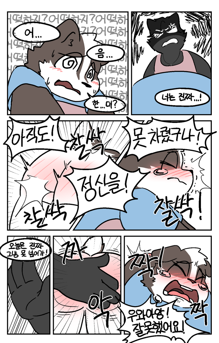 realman_pard's tweet photo. cm
늦게 들어온 날. (4/5) https://t.co/akbhHlnCkV