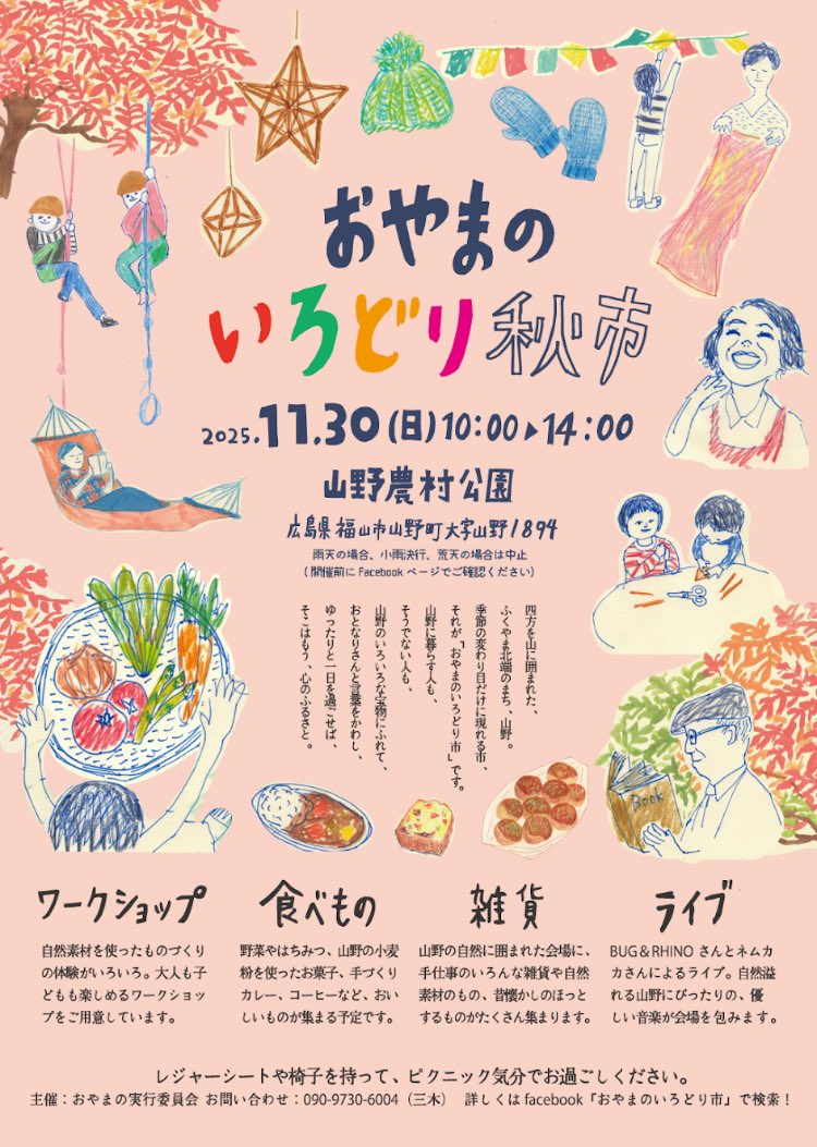 KENDAMAROCKCAFE's tweet photo. 自家焙煎の珈琲屋として今回も出店します。
今回で最後の開催という事なのでいつもに増して一杯入魂で珈琲をいれます。丁寧に時間をかけていれますのでお待ちの時間はケンダマで遊んでくださいね https://t.co/uehSjtnfky