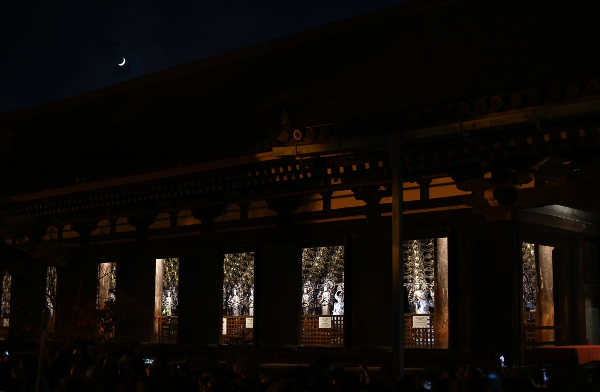 三十三間堂と三日月