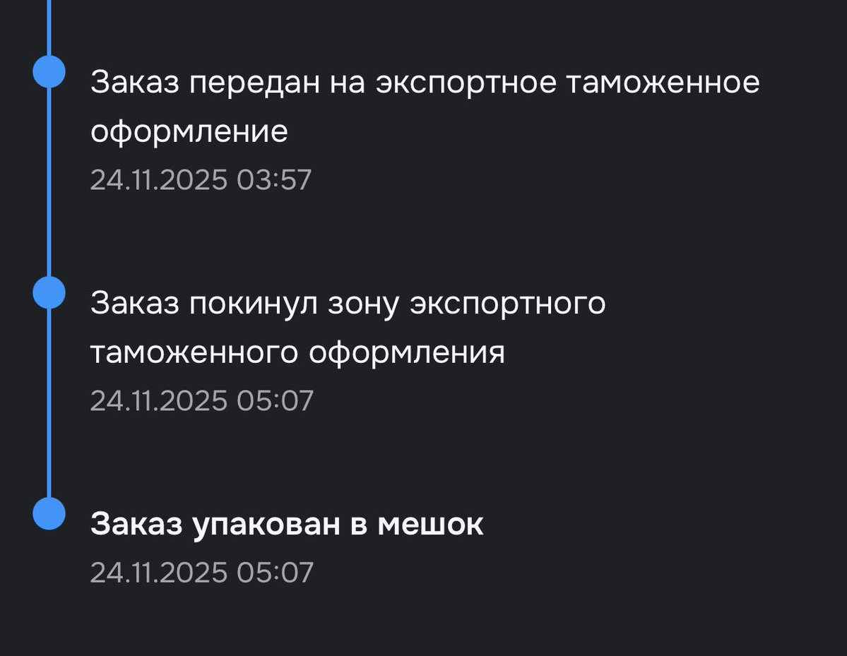 SliparPS's tweet image. Т.е до таможни моя шапка ехала без мешка? 😡