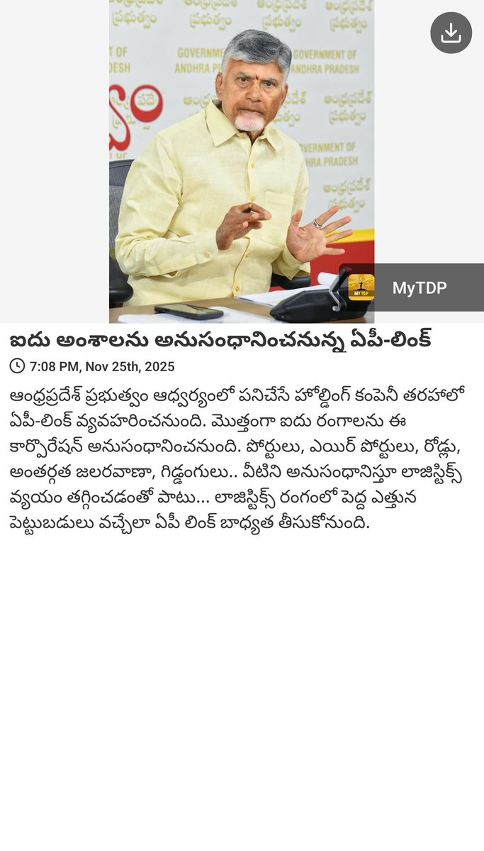 tdpkrishna9's tweet image. #NCBN 
#iTDPforTDP 
#iTDPVijayawada