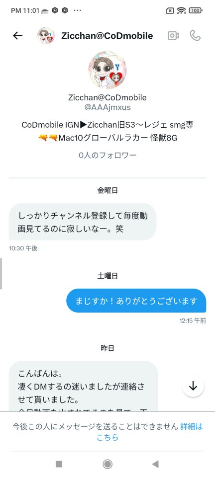 ①ランクマで死体撃ちしてきたプレイヤーを動画で晒す
↓
②その動画で晒したプレイヤーが「コメント欄で叩かれてるからその動画消さないとYouTubeに報告しちゃうよ😡」と泣きのDM
↓
③YouTubeからプライバシー侵害の報告があったとメールが来るが無傷
↓
④Xアカウントを削除

🤔