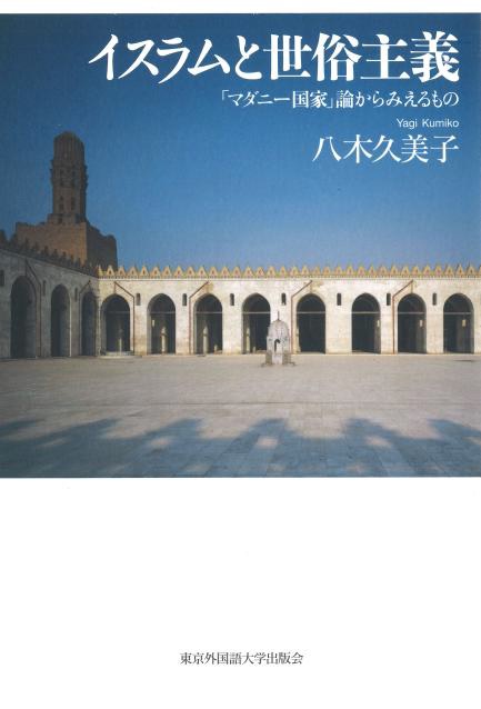 ضفدع مخمور（酩酊蛙） (@sakurasuto) / Posts / X