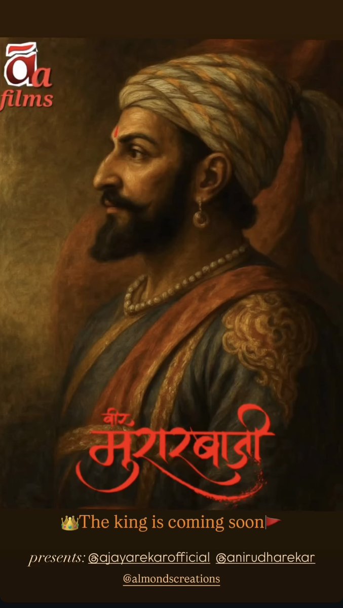 253Yinzi's tweet image. The King is coming soon #Veermurarbaji #SourabhRaajJain #Saurabhraajjain