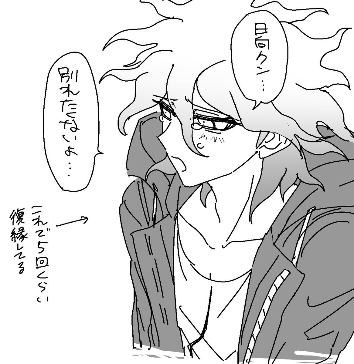 sonoooota's tweet image. 日狛の犭白