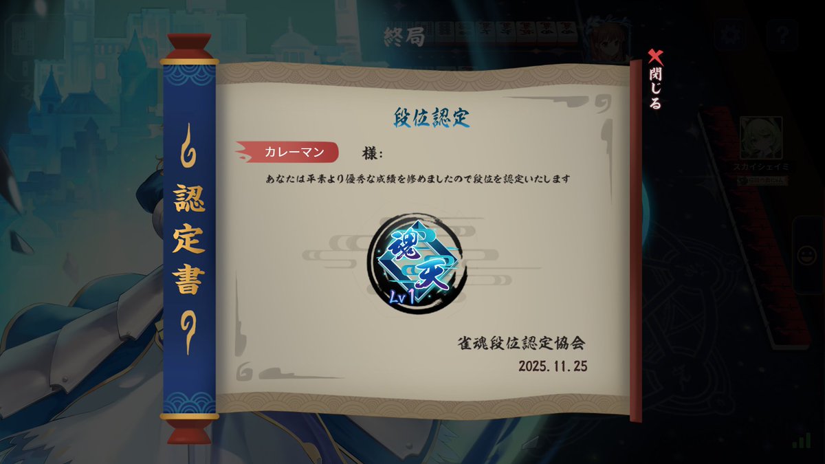 カレーマン tweet media