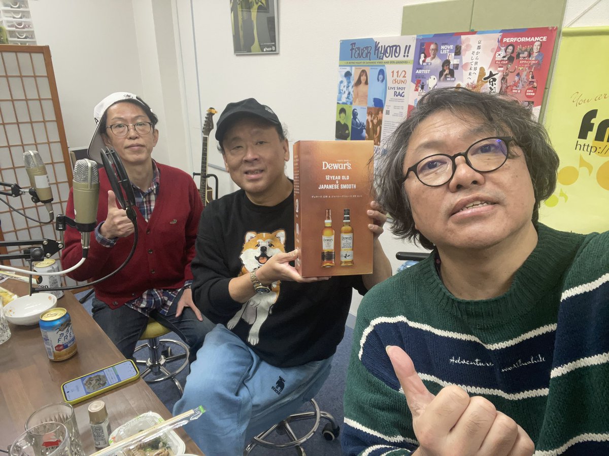 今夜は“ 眞ちゃんのオススメ英語教材”特集！深夜のマニアックトーク！

「伴英将、伴蒼翠、冴沢鐘己のサイバージャパネスク」 生放送中！

youtube.com/live/ftVsJa2ai… <a href="/YouTube/">YouTube</a>より