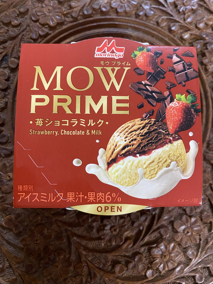 icemantorao's tweet image. #MOW #アイス
これを食べました
MOW PRIME の苺ショコラミルクです
ミルクアイスの上に苺チョコレートのアイスがのってました
苺とチョコレートとミルクの三つの味が口の中に広がり凄く美味しかったです
あと1個冷凍庫に保管されてます
食べるのが楽しみだ